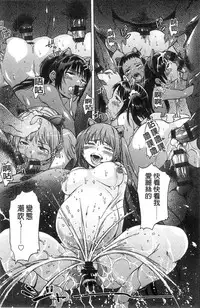 [H9] Black List | 變態鬼畜黑名單 [Chinese]