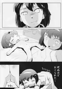 (C75) [PalePink! (Various)] Tiki-Mari-ing! (Fire Emblem: Mystery of the Emblem)