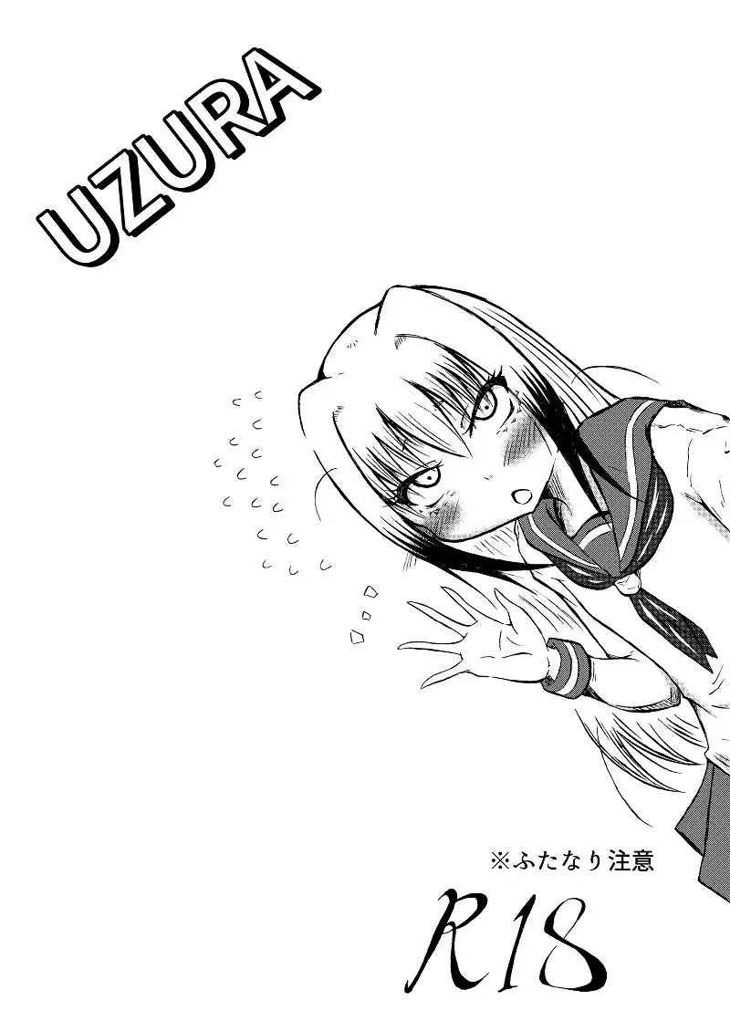 玉責め教本（ふたなり） ①~⑥