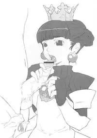 (C60) [GADGET Koubou (A-10)] Royal duty (Various)