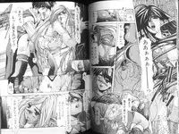 [Fujima Takuya] MESSAGE - Itoshii Hito he -