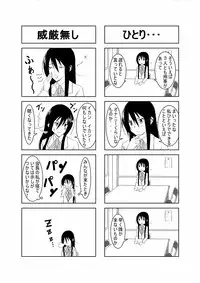 [Honeycomb Koubou (Honeycomb Kouzou)] Ousai (Seitokai Yakuindomo)