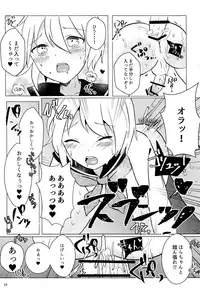 (C93) [hkmnk (Fuko)] Nazuna-kun to Ecchi (Ensemble Stars!)