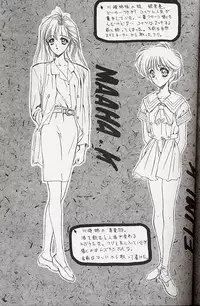 (C49) [NAS-ON-CH (NAS-O)] Selfishness (Various)