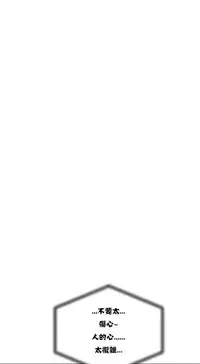 Rent girls 出租女郎 Chinese Rsiky