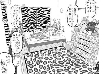 Ai-san in Night Pool