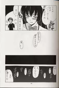 (C60) [BIG BOSS (Hontai Bai)] Aoyama EX | EXCELLENT (Love Hina)