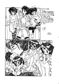 [Paradise City (Various)] Rakuen Toshi Soukan Junbi-gou (Various)