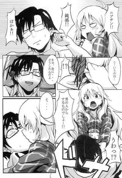 (C85) [Waage (shift)] TiM TA6 (THE IDOLM@STER)