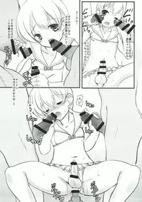 (C92) [Machednia (Sachuma)] Lebe-kyun ga Ecchi Nanode! (Kantai Collection -KanColle-)