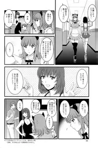 [Saigado] Part time Manaka-san 2nd Ch. 1-8