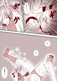 [MINI] Marie no Daibouken 6 (VS Muteki-ou) (Dead or Alive)