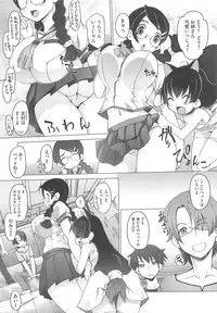 [Kei Jiei] Peach Pudding