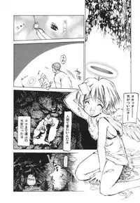 [Tekuteku] Techno-extract