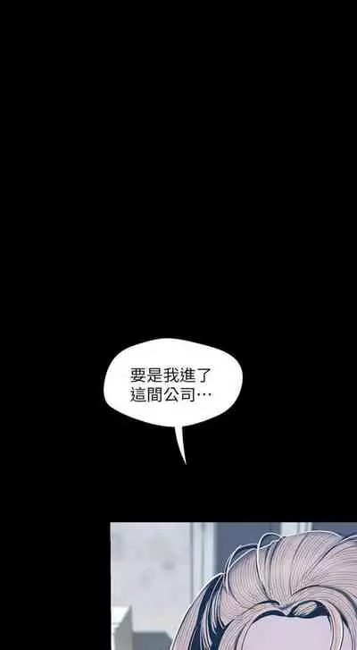 （週1）美麗新世界 1-73 中文翻譯 （更新中）