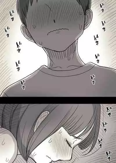 Kakure M Joshi no Soushoku Kareshi S-Iku Nikki【Chinese】