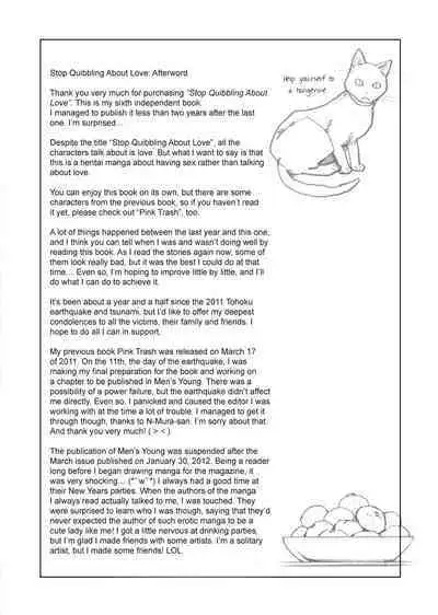 [Kerorin] Stop Quibbling About Love