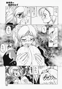 [Jamming] Oni no Mori ~Tsuioku~