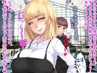 [drain] Shokuba no M-o o Gachi Ijime Shite Mita (Warai)