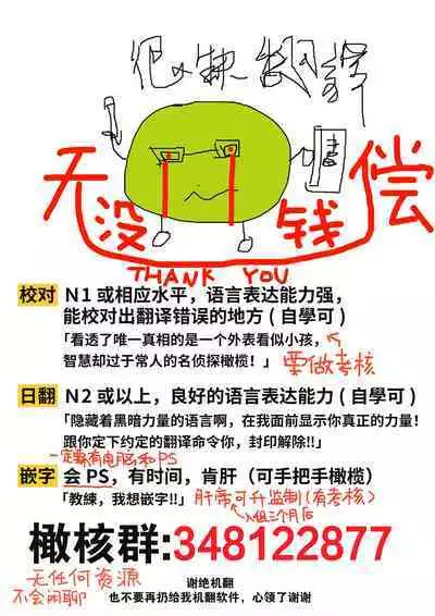 不可不可Pixiv Fanbox