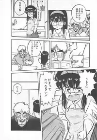 [L.Lime] Tamonzen Zigoku Rounin