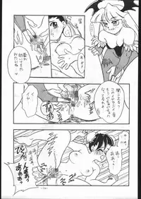 (C53) [METAL (Various)] MODEL SPECIAL 6 (Various)