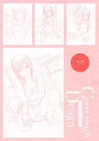 [Tanaka-Ex] TOKI to MEKI -Tomatta Sekai de Majiwaru Toiki- [Digital]