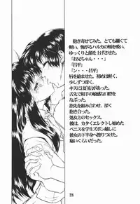 [AXZ] REACTIVE ATLANTIS