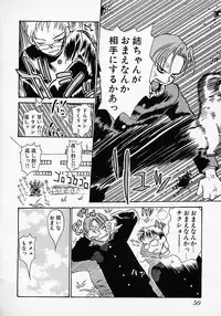 [Hanamizawa Q tarou] Honey Blue (1998-08-01)