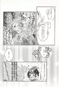 (Sennen Battle Phase 21) [Ituru (Itsuya)] L4UC.zip (Yu-Gi-Oh! ZEXAL)