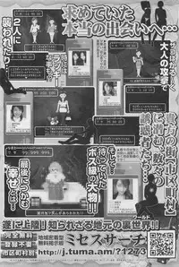 COMIC AUN 2009-01&02 Vol. 152