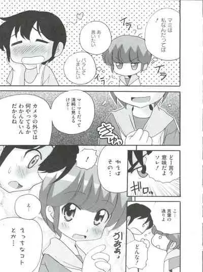 [Anthology] Loli Classics (Various)