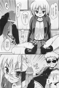 COMIC AUN 2009-01&02 Vol. 152