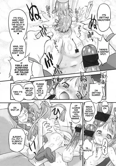 Nana no Doki Doki Present