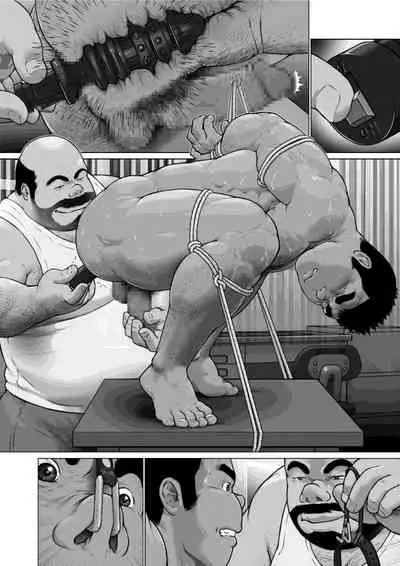 [Kai Makoto] Osuinu Dorei Shiiku Monogatari [Digital] [Ongoing]