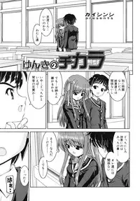 COMIC RiN 2007-11
