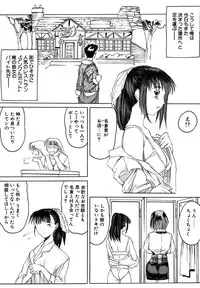 [Togashi] B.M.E.O. (Nommad)