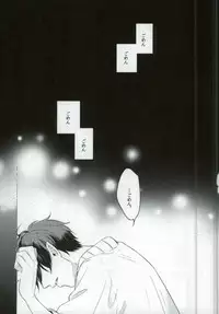 (C88) [bpm. (Kasugai)] Being at home with Lover (Ao no Exorcist)