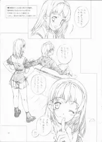 (C66) [Crank.In (Mizutani Tooru)] Materialize III (Final Fantasy XI)