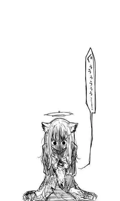 [Nekko] Takanashi【Guro】(Blue Archive)