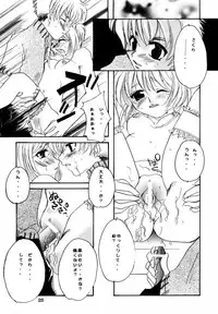 (C58) [Totsugeki Panda (Various)] Welcoming Morning (Card Captor Sakura)