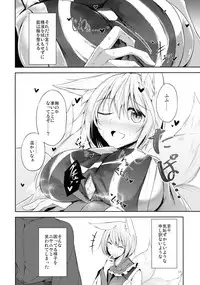 (C91) [Midorineko (Midori)] Mayoiga Schedule AM (Touhou Project)