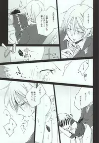 レイニーラバーズ (THE IDOLM@STER SideM)