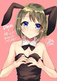 [Shimaji] Koe ga Kawaru Mae ni. Kimi o, [Chinese] [篆儀通文書坊漢化] [Digital]