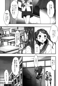 [Kouzuki Rio] Imouto Saimin Choukyou Manual 2 [Decensored]