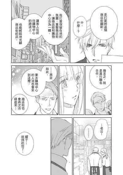 菁英同儕是擁有超絕性技的做愛專家