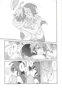 (Sennen Battle Phase 18) [12-Banchi (Chiyako)] Futsumashi to kamikemono kitan (Yu-Gi-Oh! ARC-V)