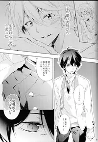 (SPARK9) [krgmICE. (Kuromine)] 2nd Mind Architecture (Aldnoah.Zero)