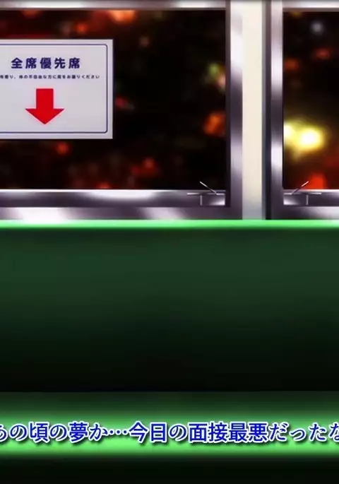 Time Leap Sex Endless