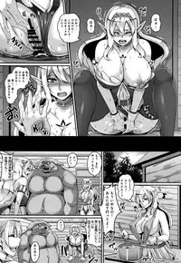 [Kazuhiro] Aijou no Injoku Elf